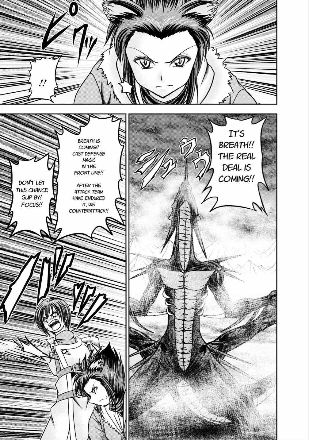Guild no Cheat na Uketsukejou Chapter 13 page 27 - Chapter 13
