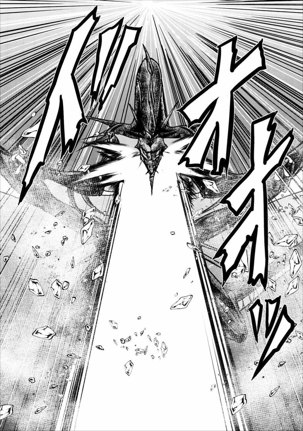 Guild no Cheat na Uketsukejou Chapter 13 page 28 - Chapter 13