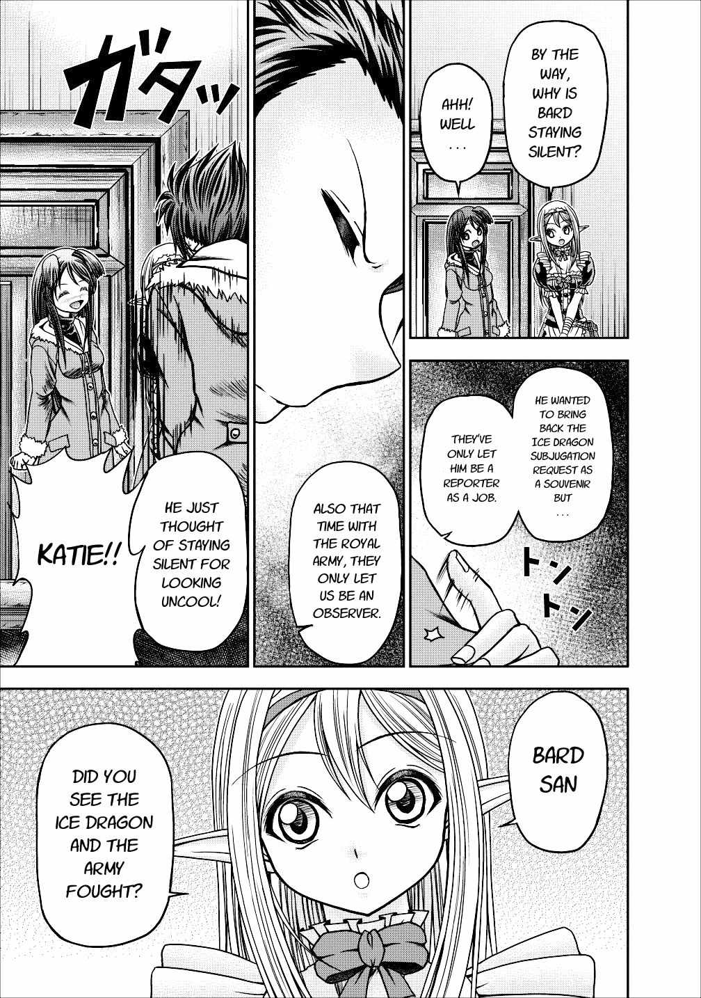 Guild no Cheat na Uketsukejou Chapter 13 page 3 - Chapter 13