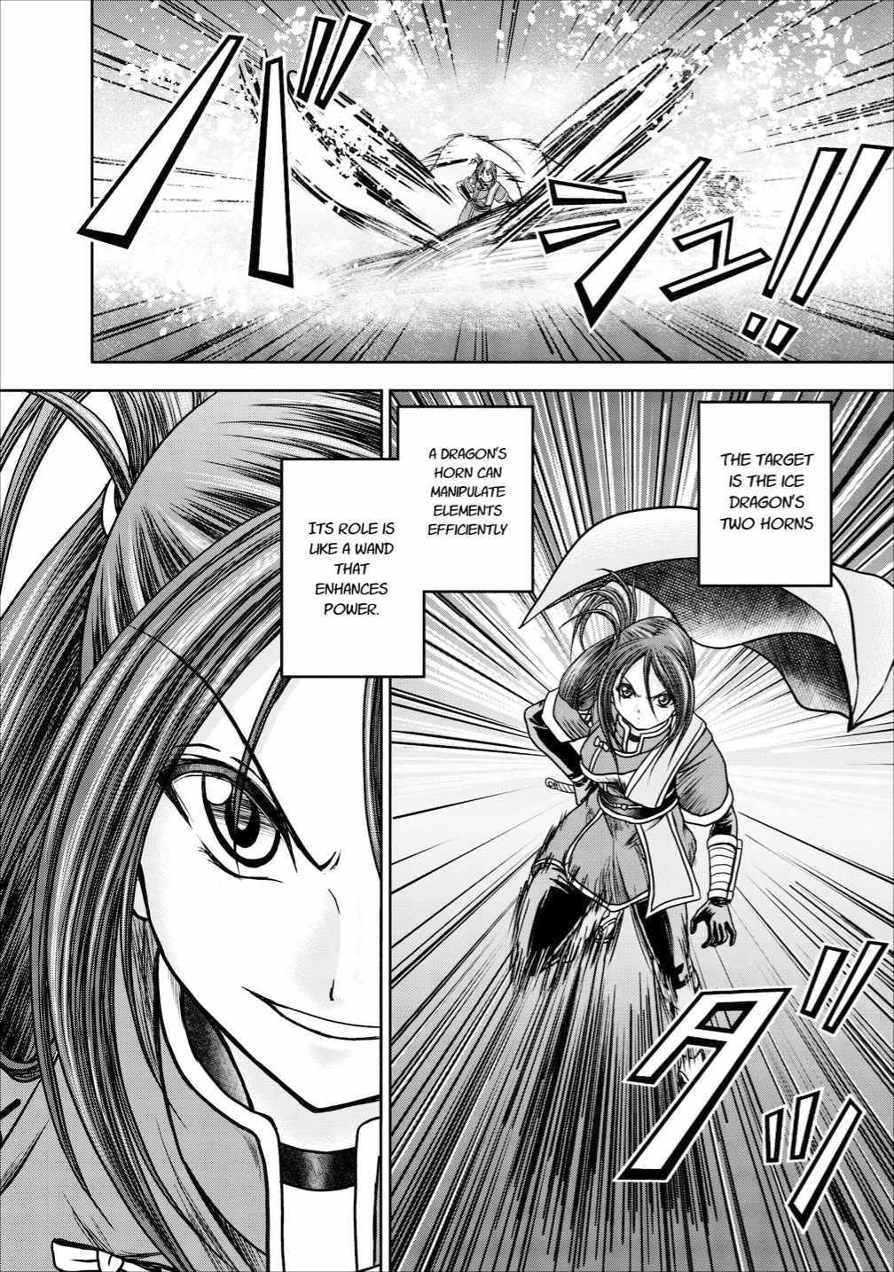 Guild no Cheat na Uketsukejou Chapter 13 page 30 - Chapter 13
