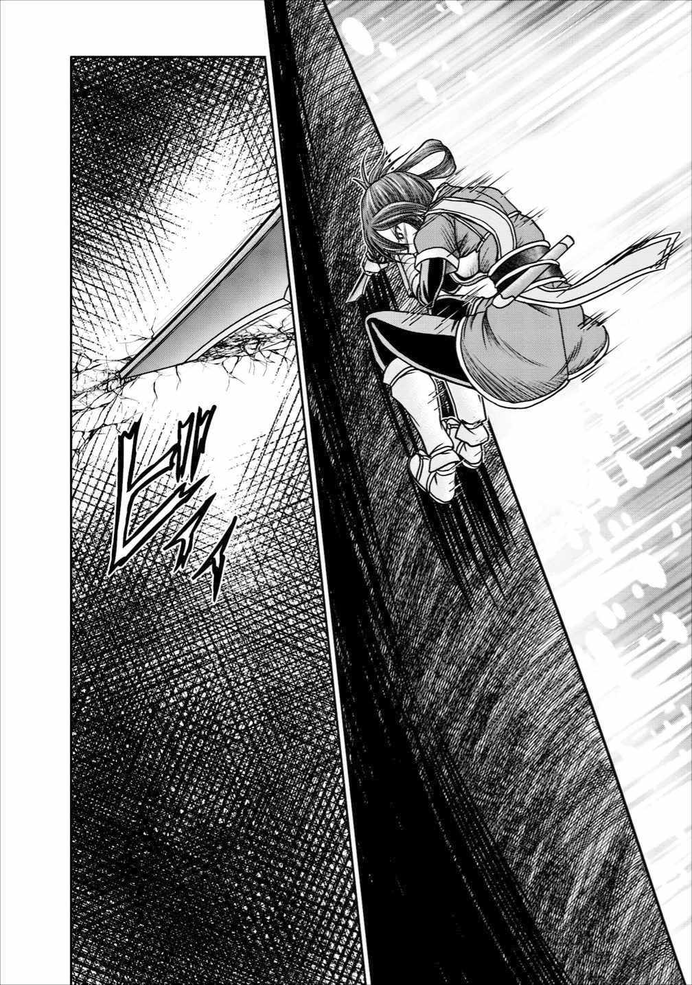 Guild no Cheat na Uketsukejou Chapter 13 page 38 - Chapter 13