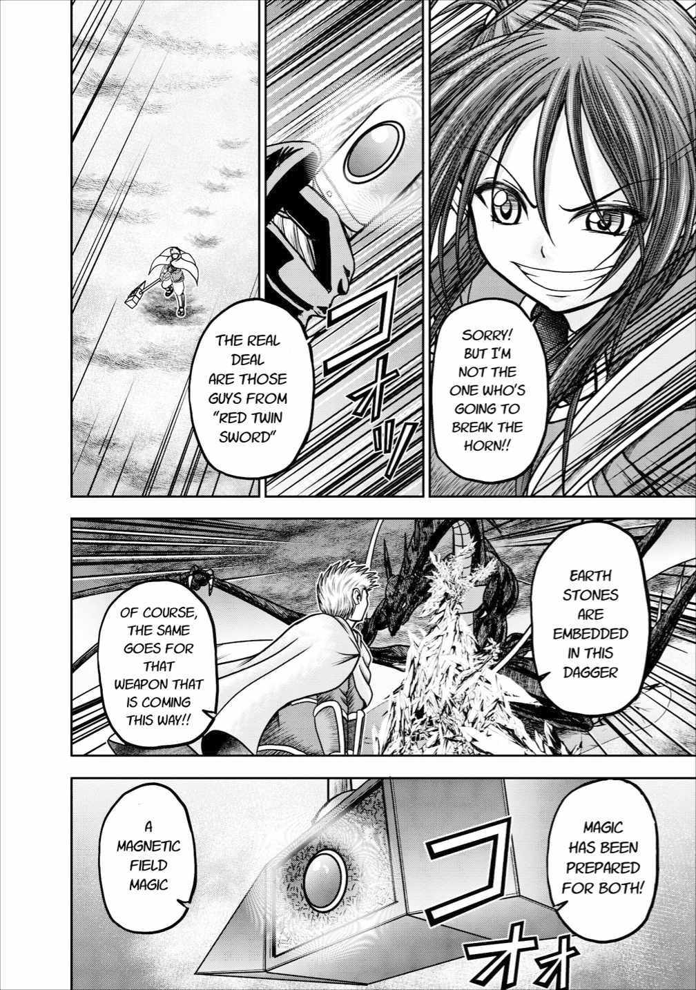 Guild no Cheat na Uketsukejou Chapter 13 page 40 - Chapter 13