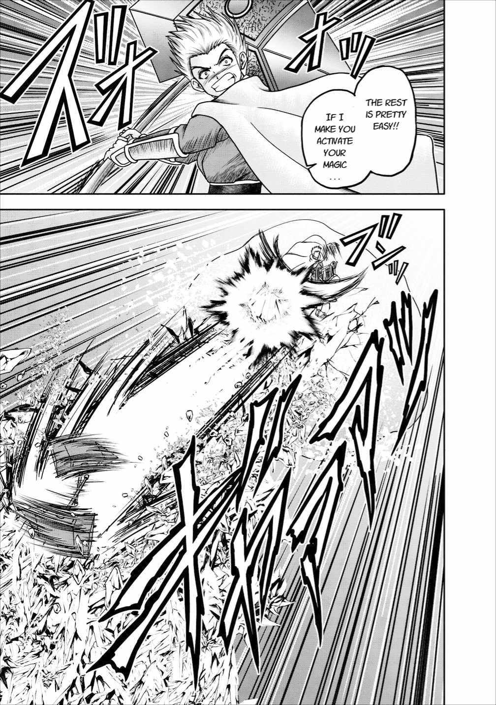 Guild no Cheat na Uketsukejou Chapter 13 page 41 - Chapter 13