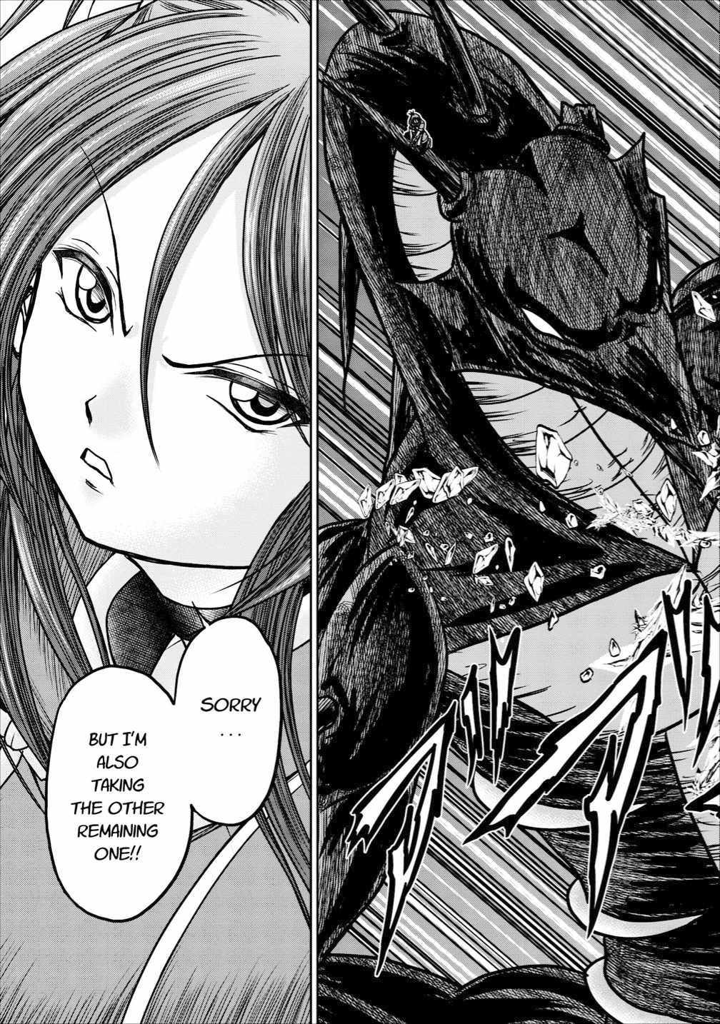 Guild no Cheat na Uketsukejou Chapter 13 page 43 - Chapter 13