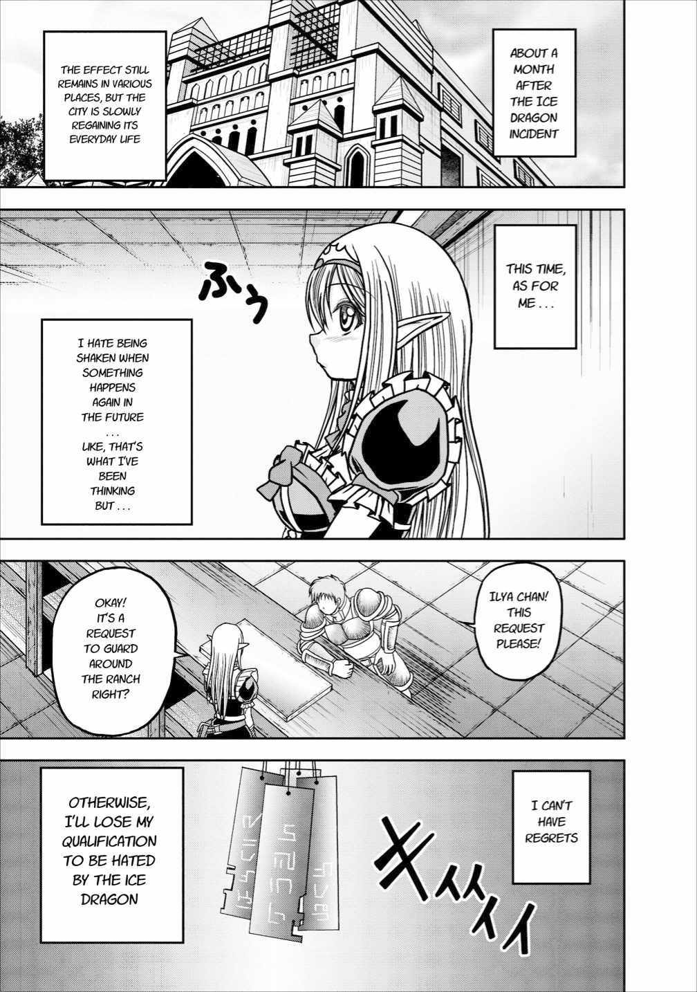 Guild no Cheat na Uketsukejou Chapter 13 page 45 - Chapter 13