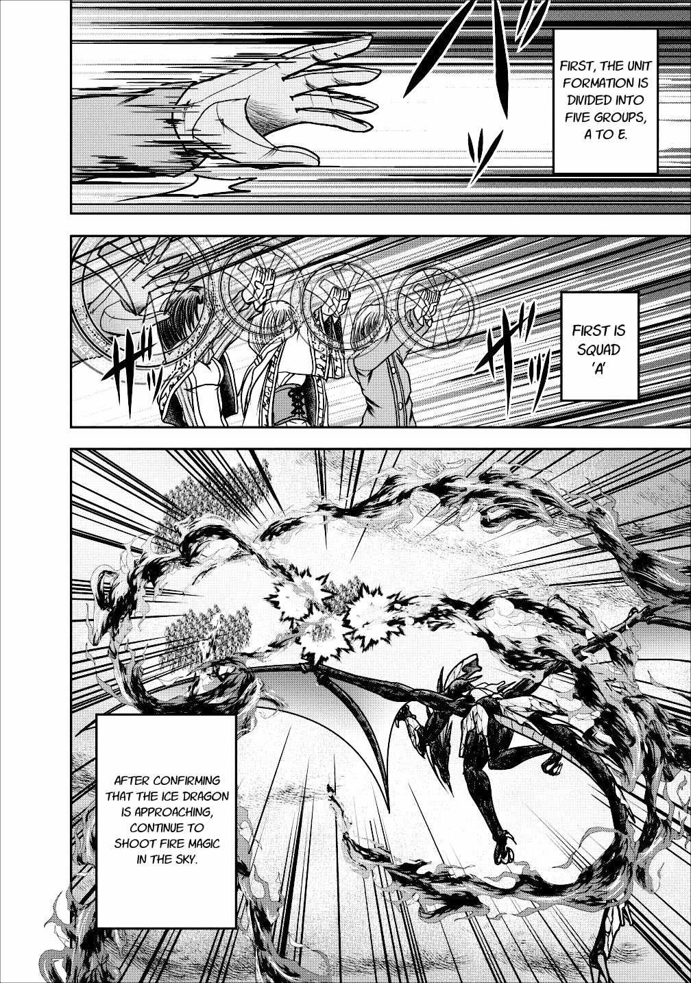 Guild no Cheat na Uketsukejou Chapter 13 page 6 - Chapter 13