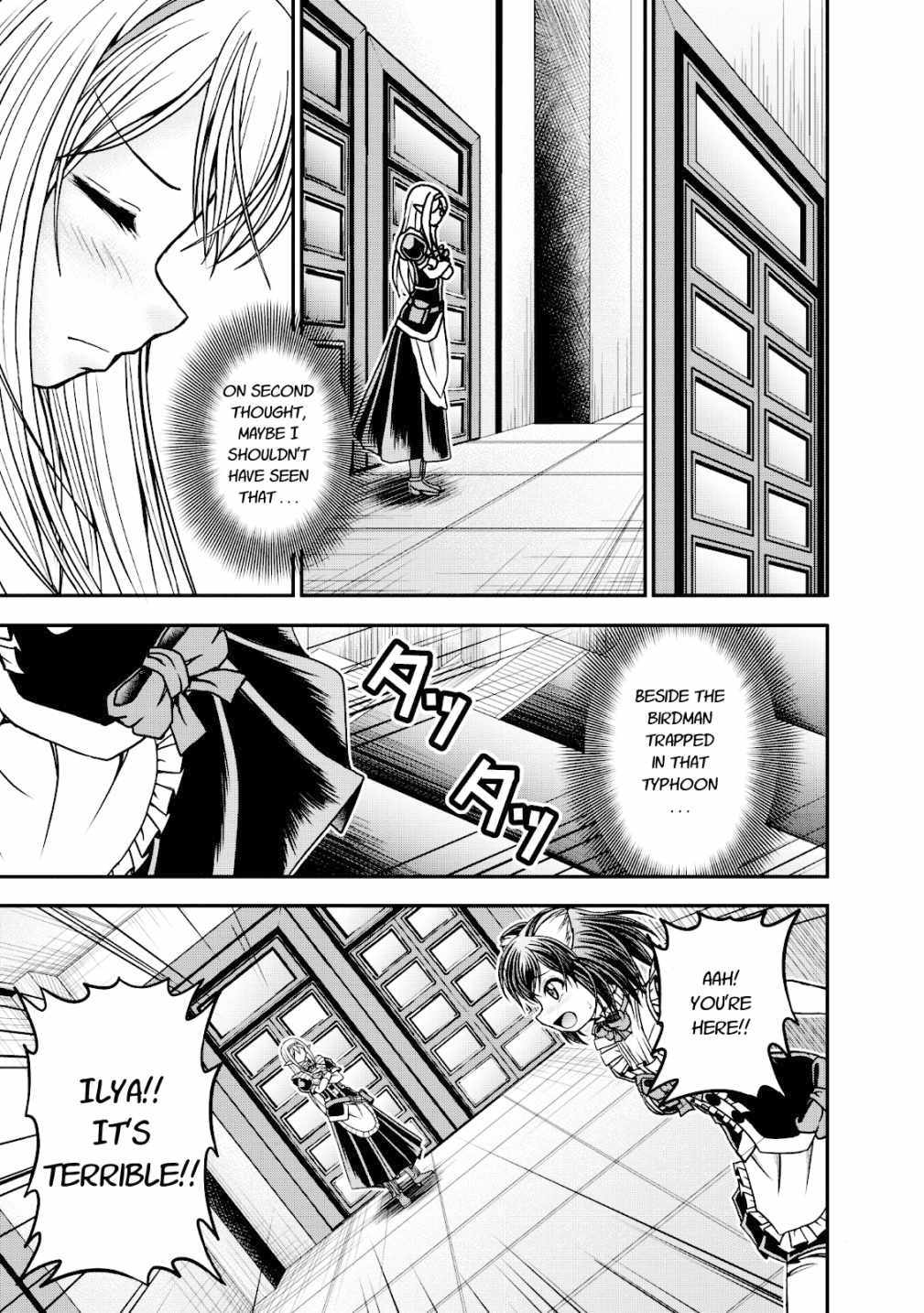 Guild no Cheat na Uketsukejou Chapter 14 page 11 - Chapter 14