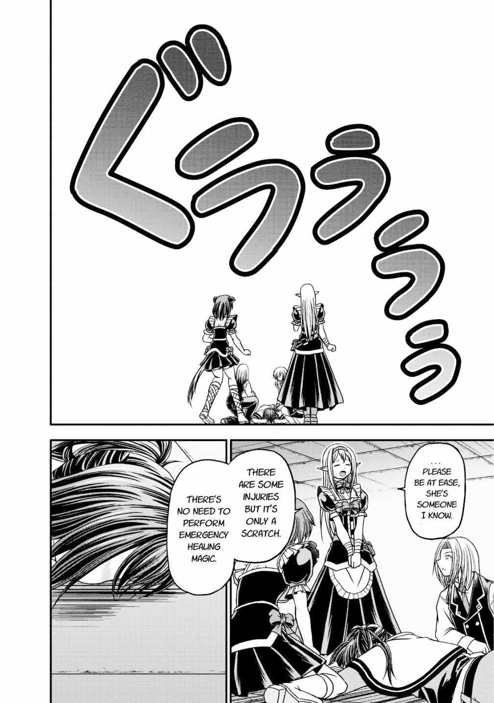 Guild no Cheat na Uketsukejou Chapter 14 page 14 - Chapter 14