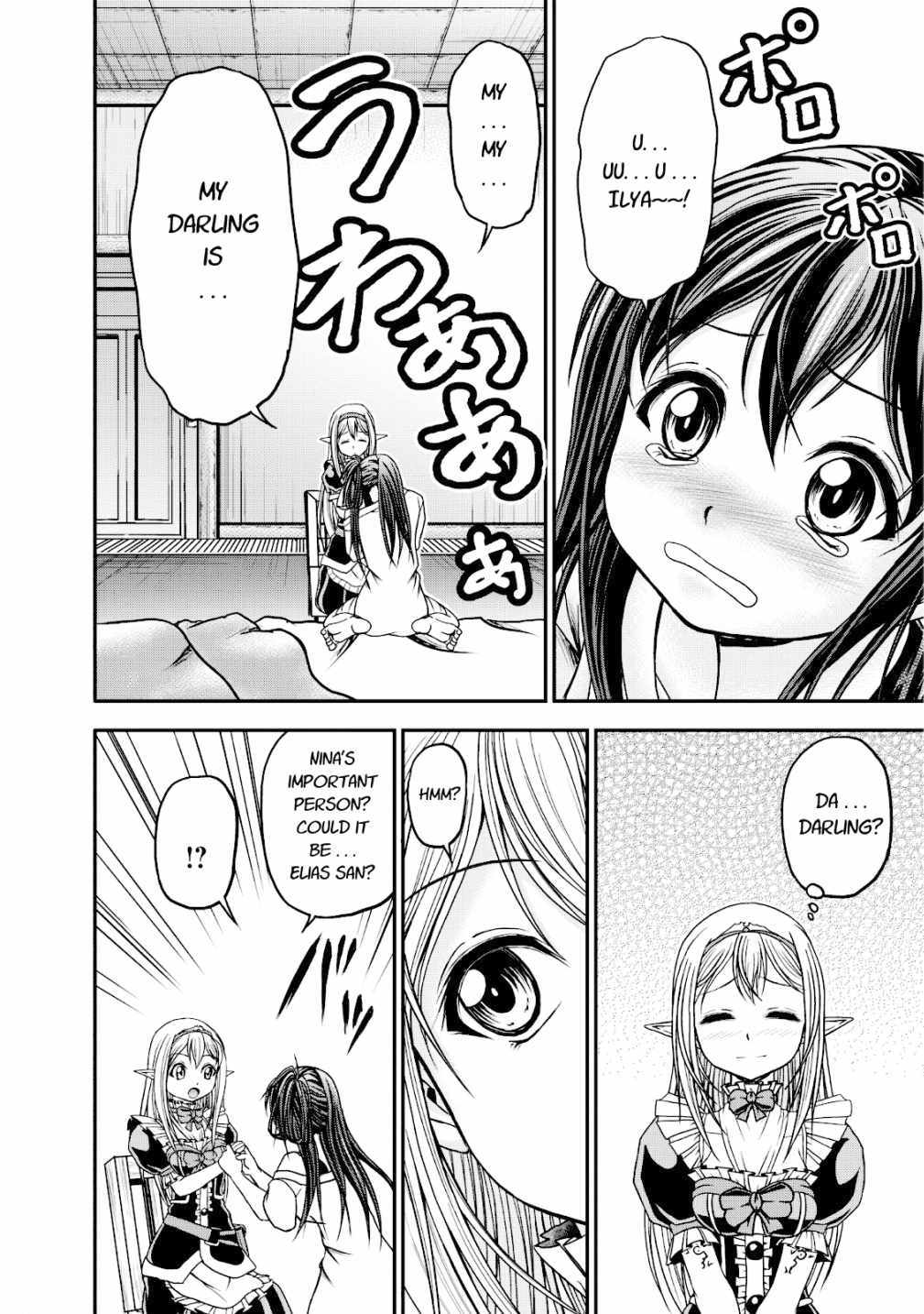 Guild no Cheat na Uketsukejou Chapter 14 page 20 - Chapter 14
