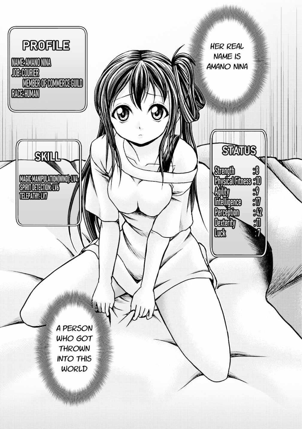 Guild no Cheat na Uketsukejou Chapter 14 page 23 - Chapter 14