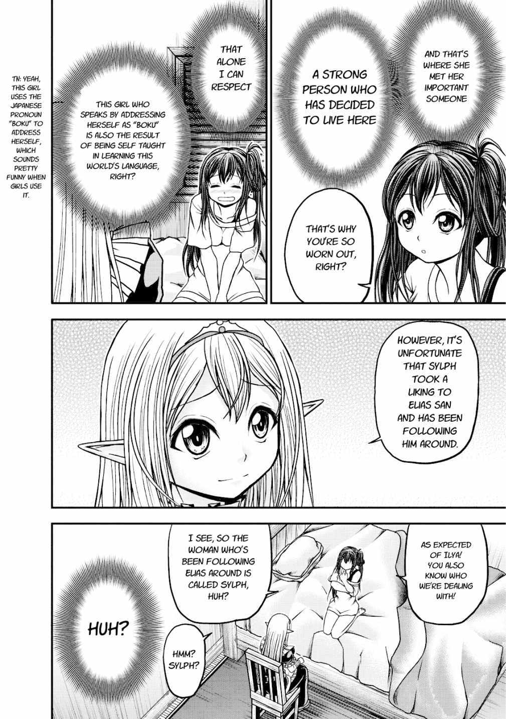 Guild no Cheat na Uketsukejou Chapter 14 page 24 - Chapter 14