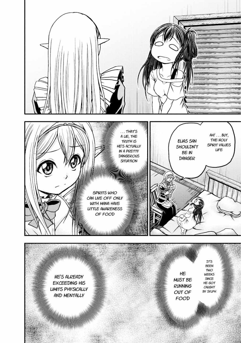 Guild no Cheat na Uketsukejou Chapter 14 page 26 - Chapter 14