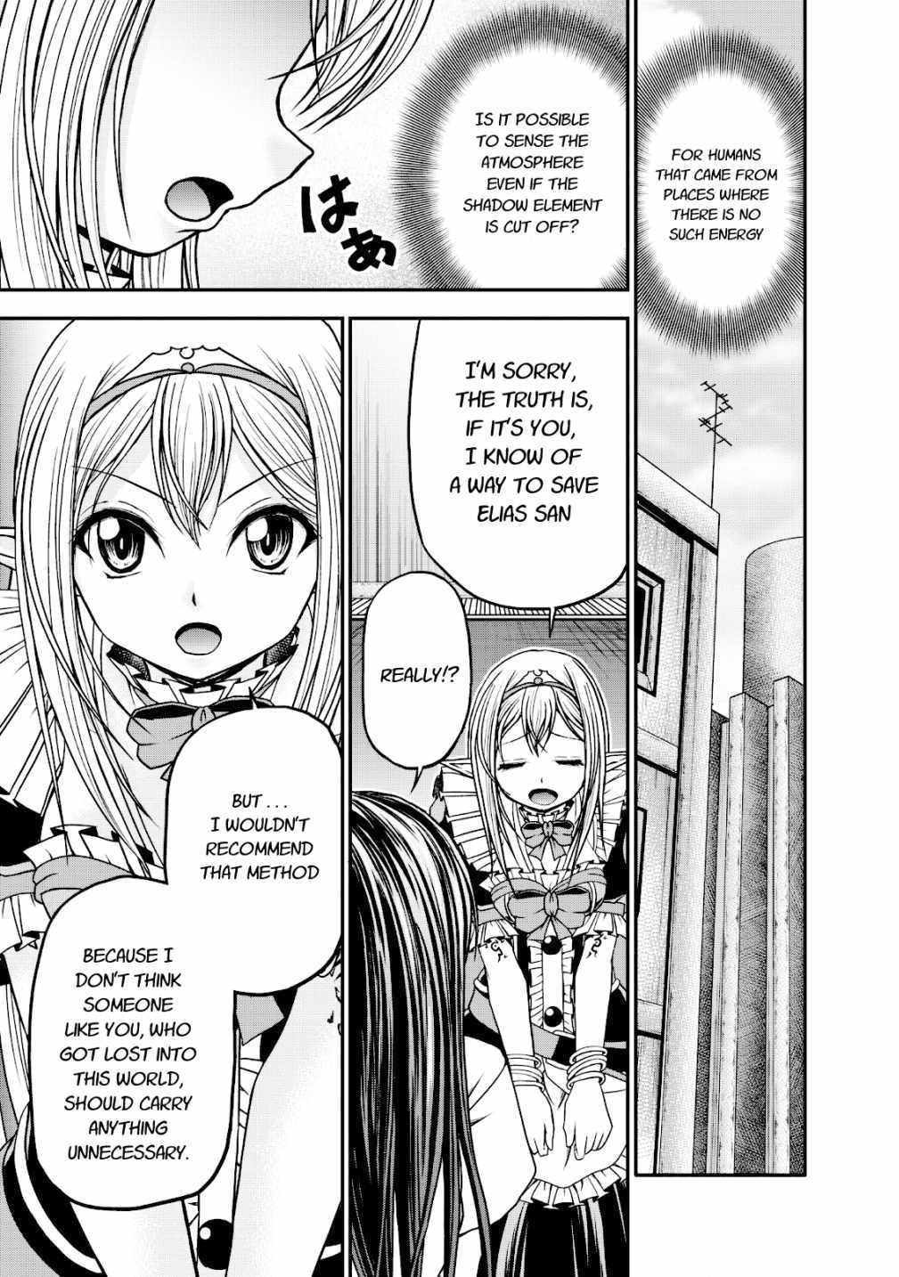 Guild no Cheat na Uketsukejou Chapter 14 page 29 - Chapter 14