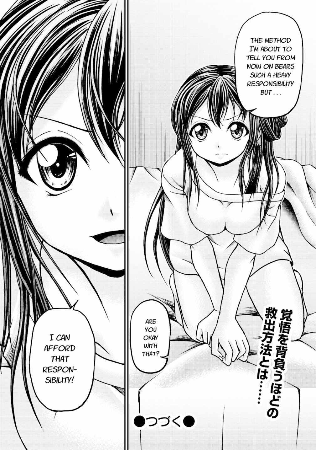Guild no Cheat na Uketsukejou Chapter 14 page 30 - Chapter 14