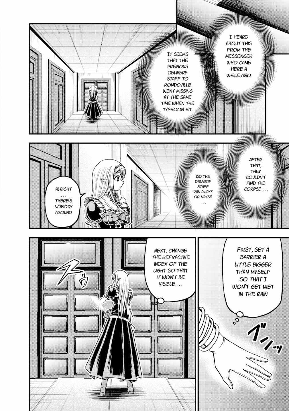 Guild no Cheat na Uketsukejou Chapter 14 page 8 - Chapter 14