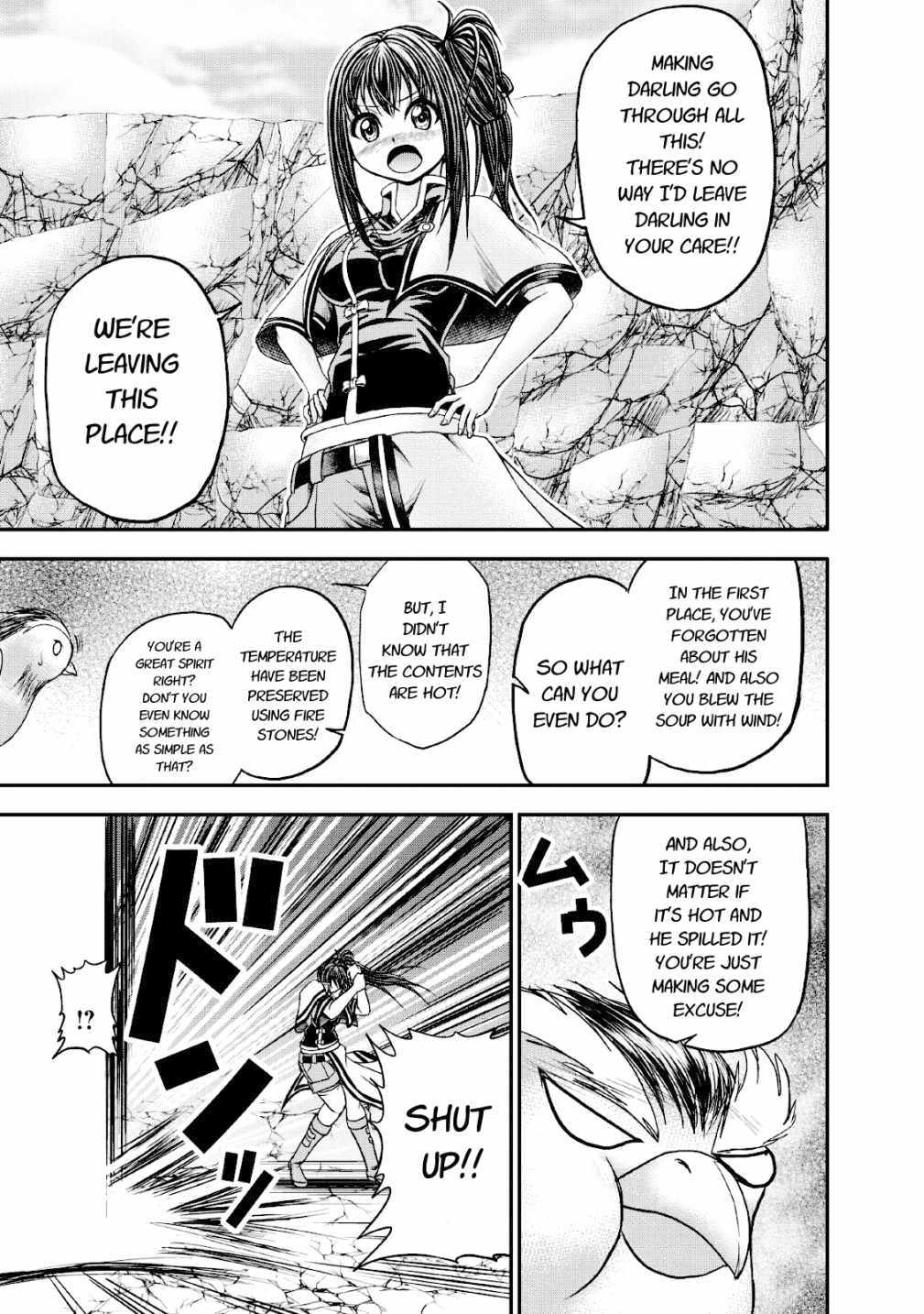 Guild no Cheat na Uketsukejou Chapter 15 page 15 - Chapter 15