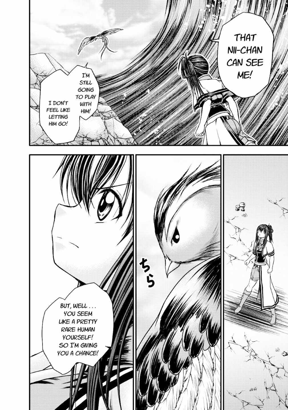 Guild no Cheat na Uketsukejou Chapter 15 page 16 - Chapter 15
