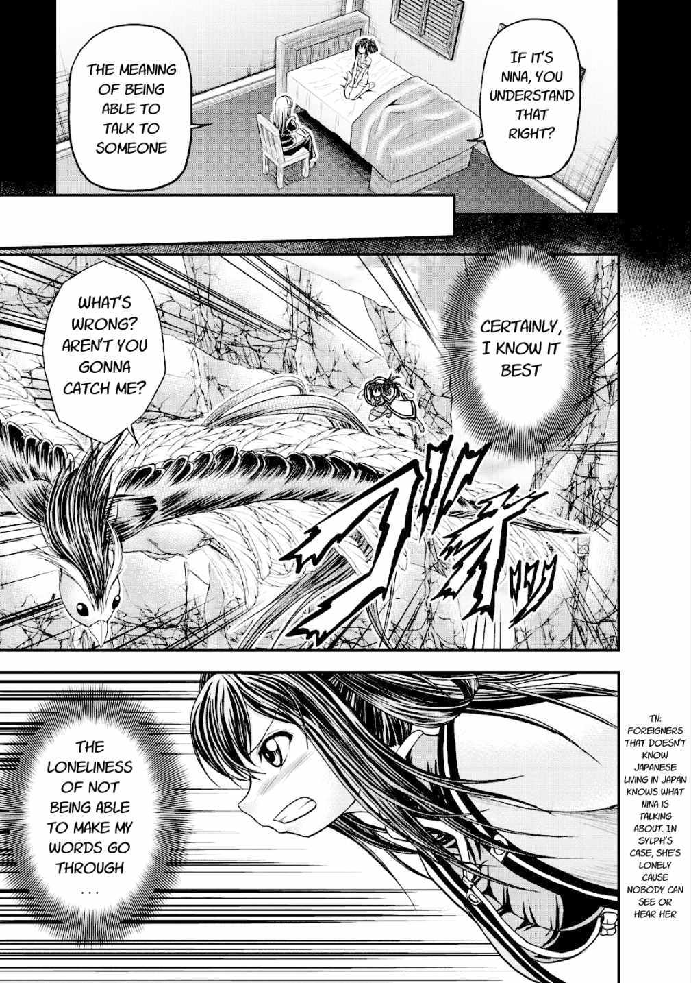 Guild no Cheat na Uketsukejou Chapter 15 page 19 - Chapter 15
