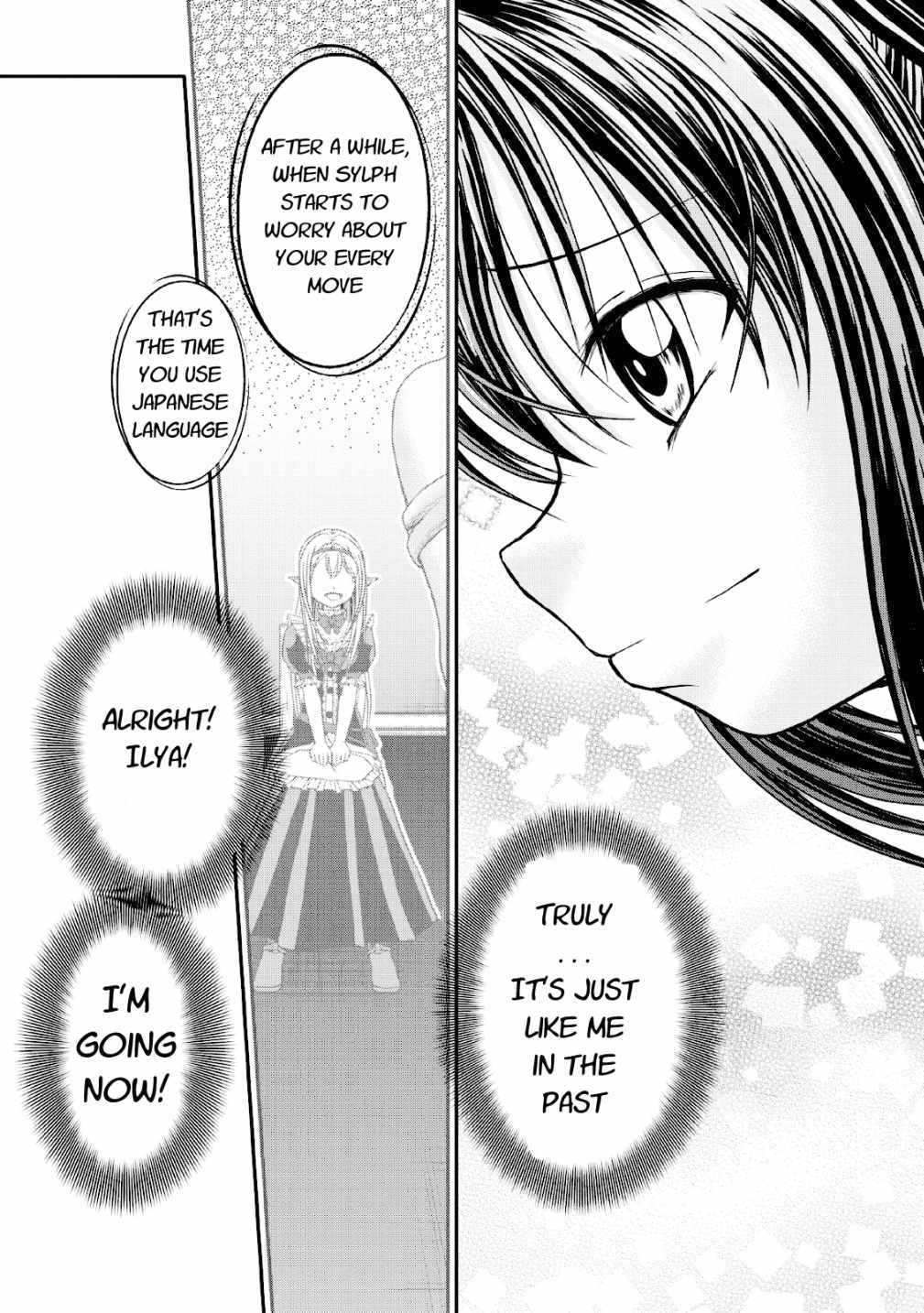 Guild no Cheat na Uketsukejou Chapter 15 page 23 - Chapter 15
