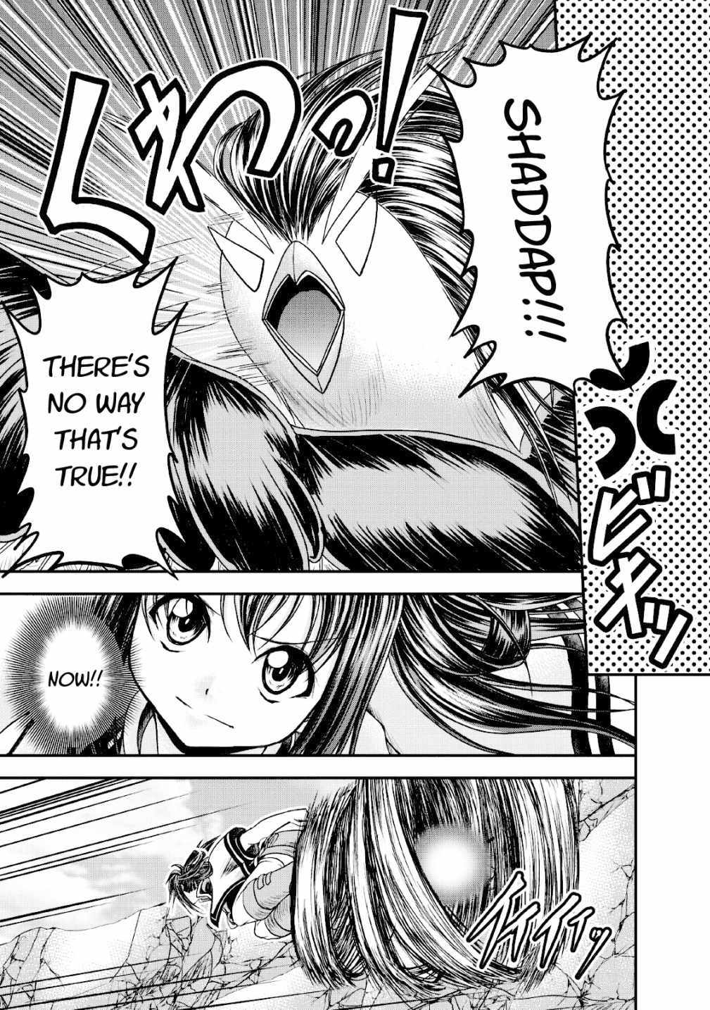 Guild no Cheat na Uketsukejou Chapter 15 page 27 - Chapter 15