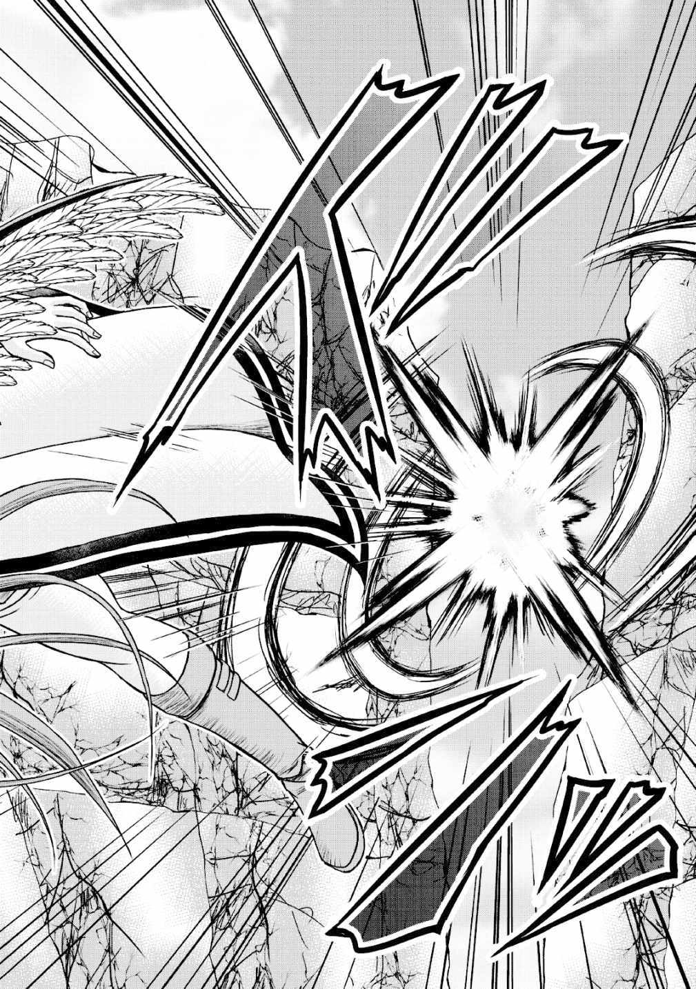 Guild no Cheat na Uketsukejou Chapter 15 page 28 - Chapter 15