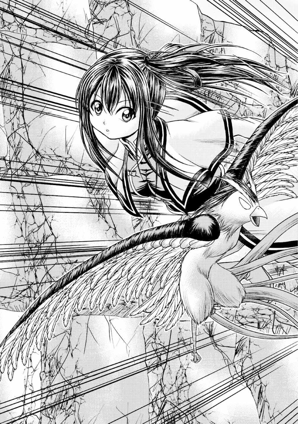 Guild no Cheat na Uketsukejou Chapter 15 page 29 - Chapter 15