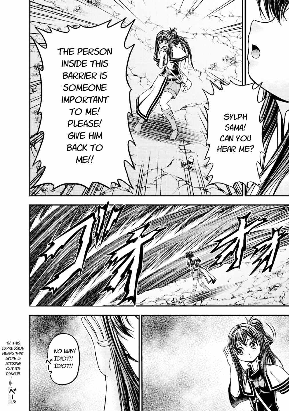 Guild no Cheat na Uketsukejou Chapter 15 page 4 - Chapter 15