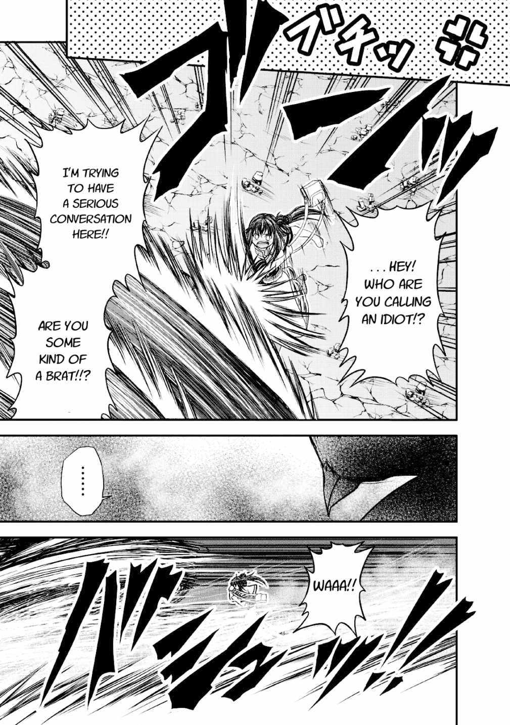 Guild no Cheat na Uketsukejou Chapter 15 page 5 - Chapter 15