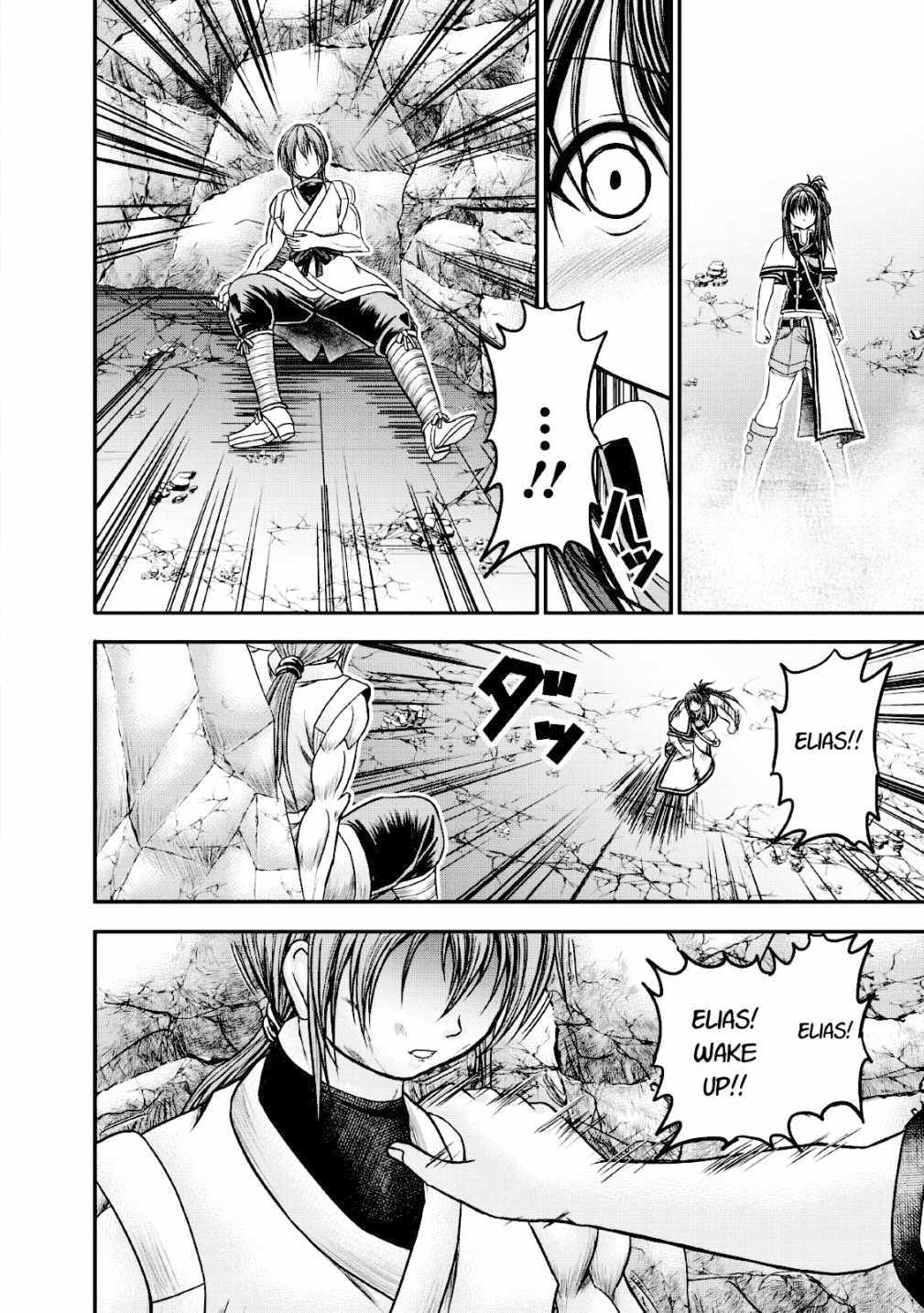 Guild no Cheat na Uketsukejou Chapter 15 page 8 - Chapter 15
