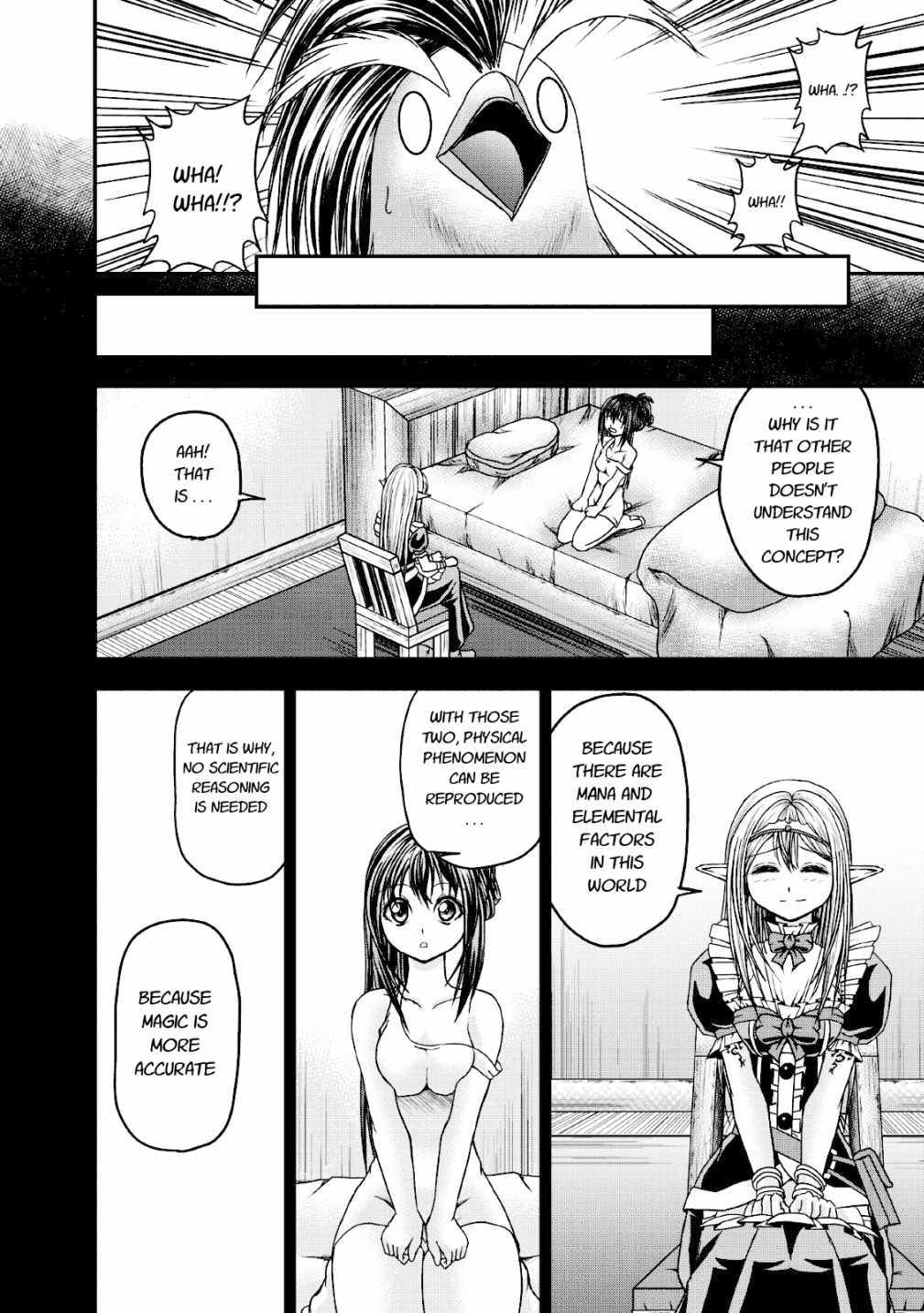 Guild no Cheat na Uketsukejou Chapter 16 page 12 - Chapter 16