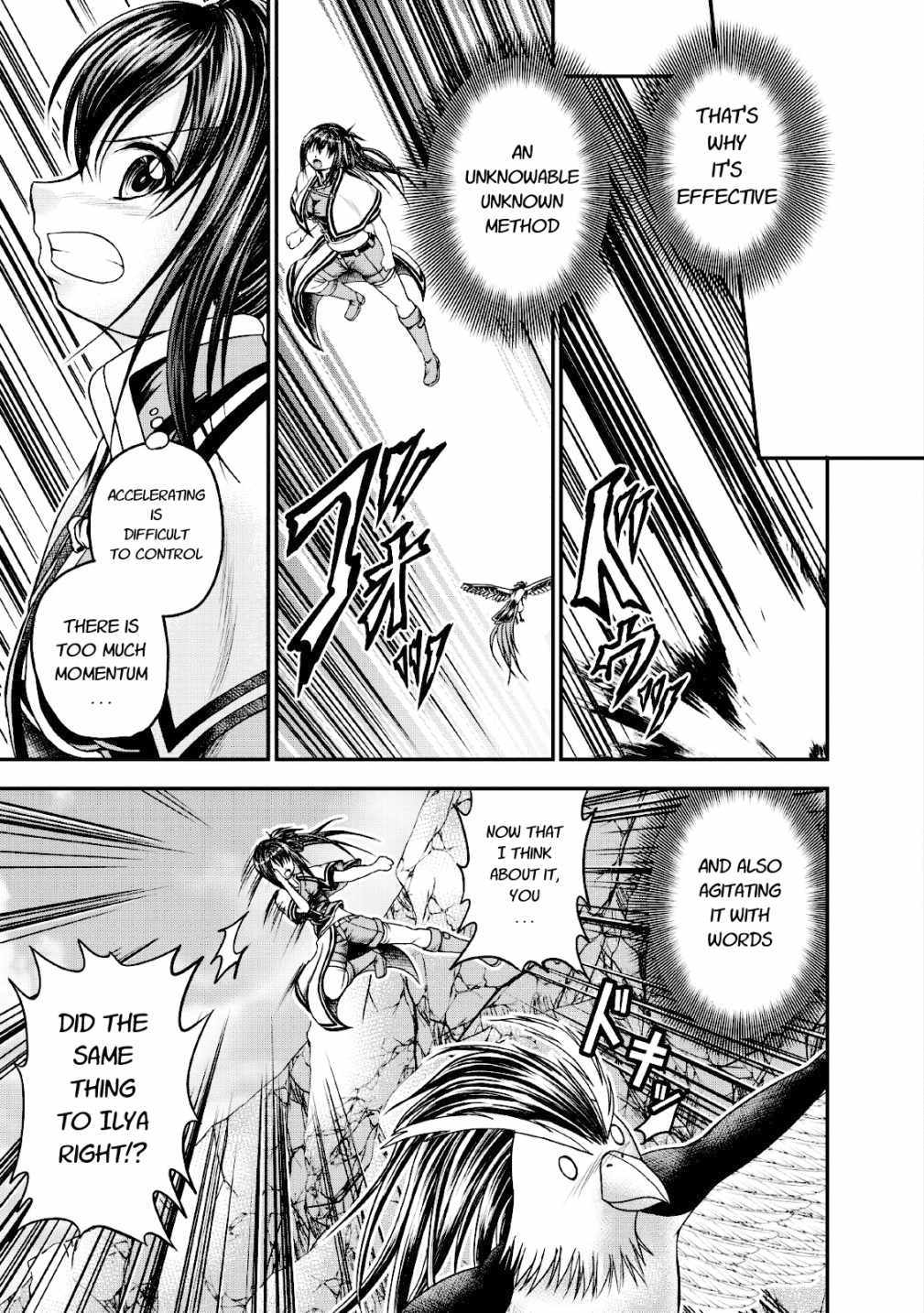 Guild no Cheat na Uketsukejou Chapter 16 page 13 - Chapter 16