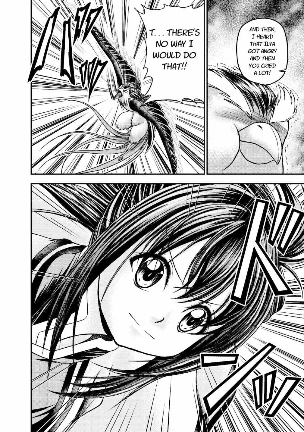 Guild no Cheat na Uketsukejou Chapter 16 page 14 - Chapter 16