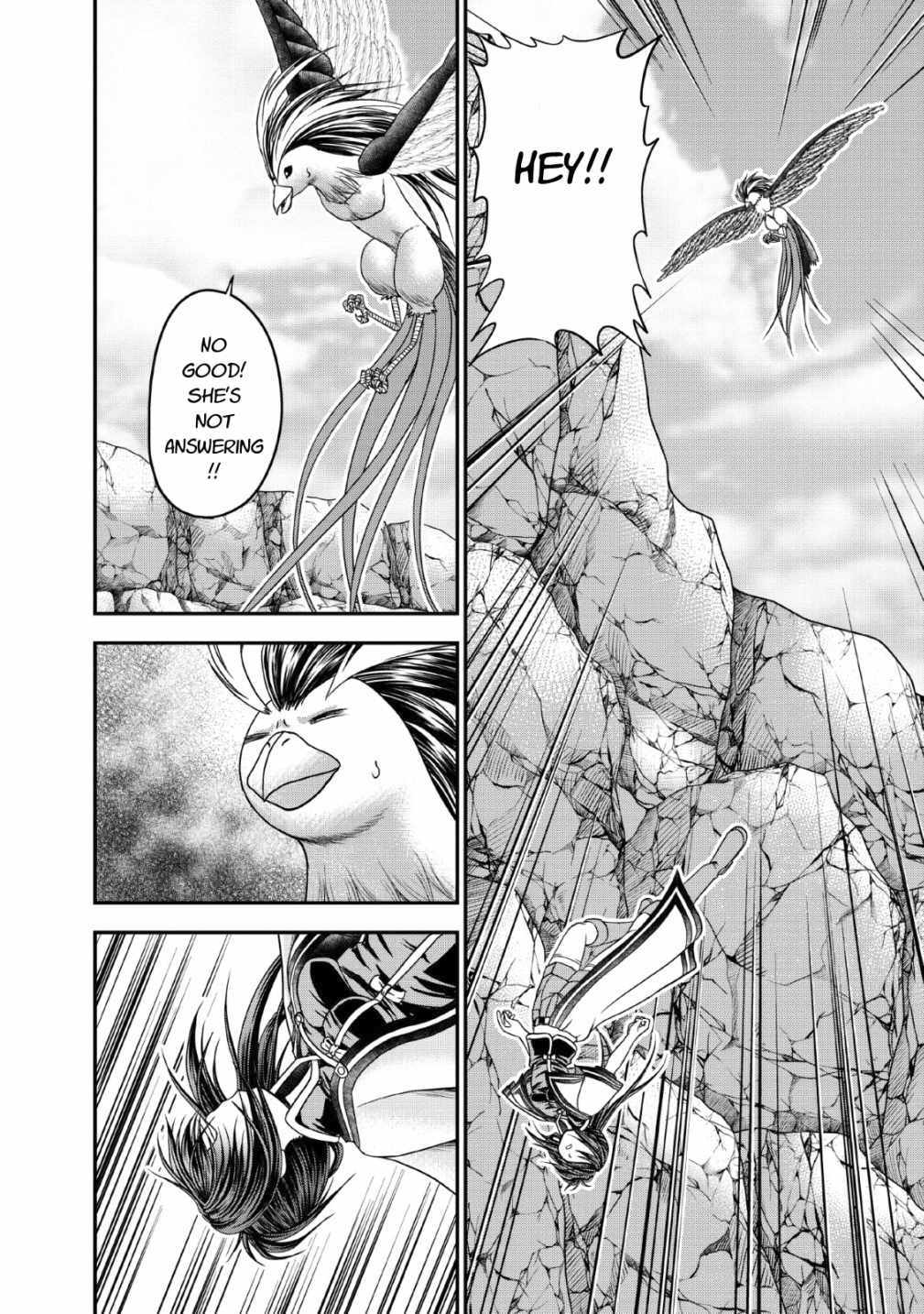 Guild no Cheat na Uketsukejou Chapter 16 page 18 - Chapter 16
