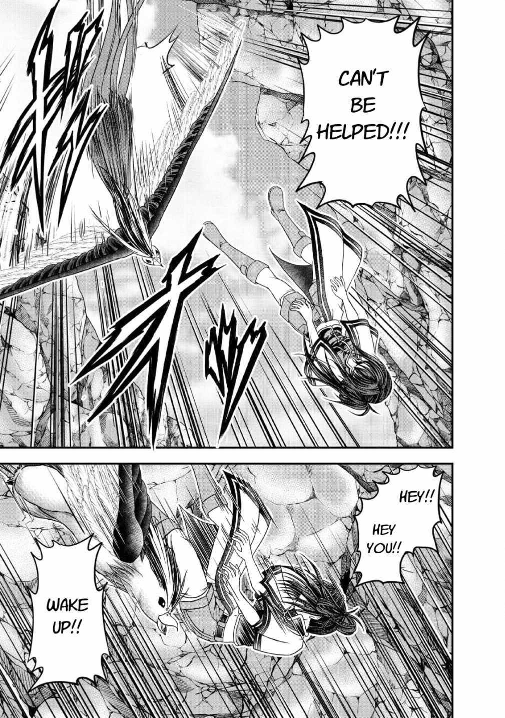 Guild no Cheat na Uketsukejou Chapter 16 page 19 - Chapter 16
