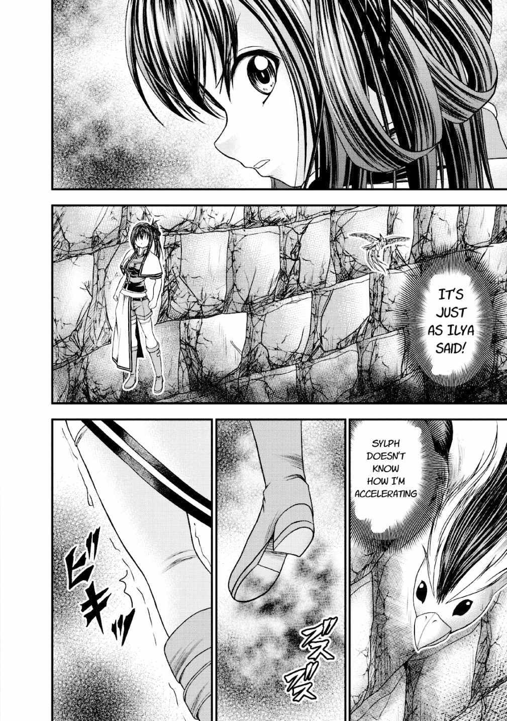Guild no Cheat na Uketsukejou Chapter 16 page 2 - Chapter 16