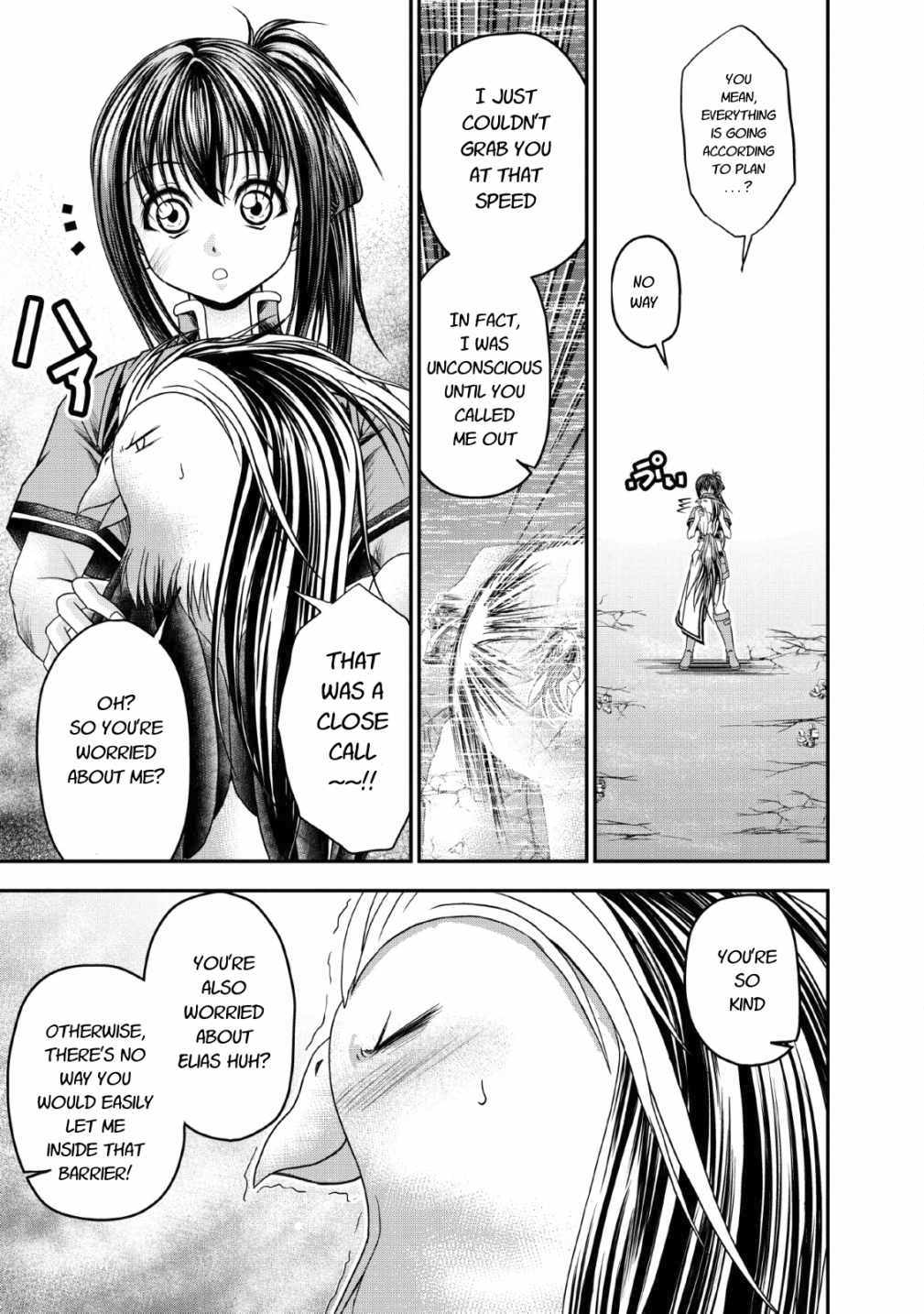 Guild no Cheat na Uketsukejou Chapter 16 page 25 - Chapter 16