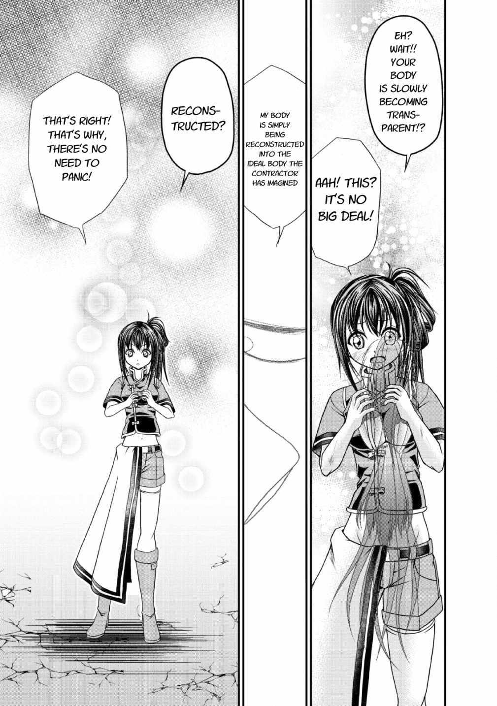 Guild no Cheat na Uketsukejou Chapter 16 page 29 - Chapter 16