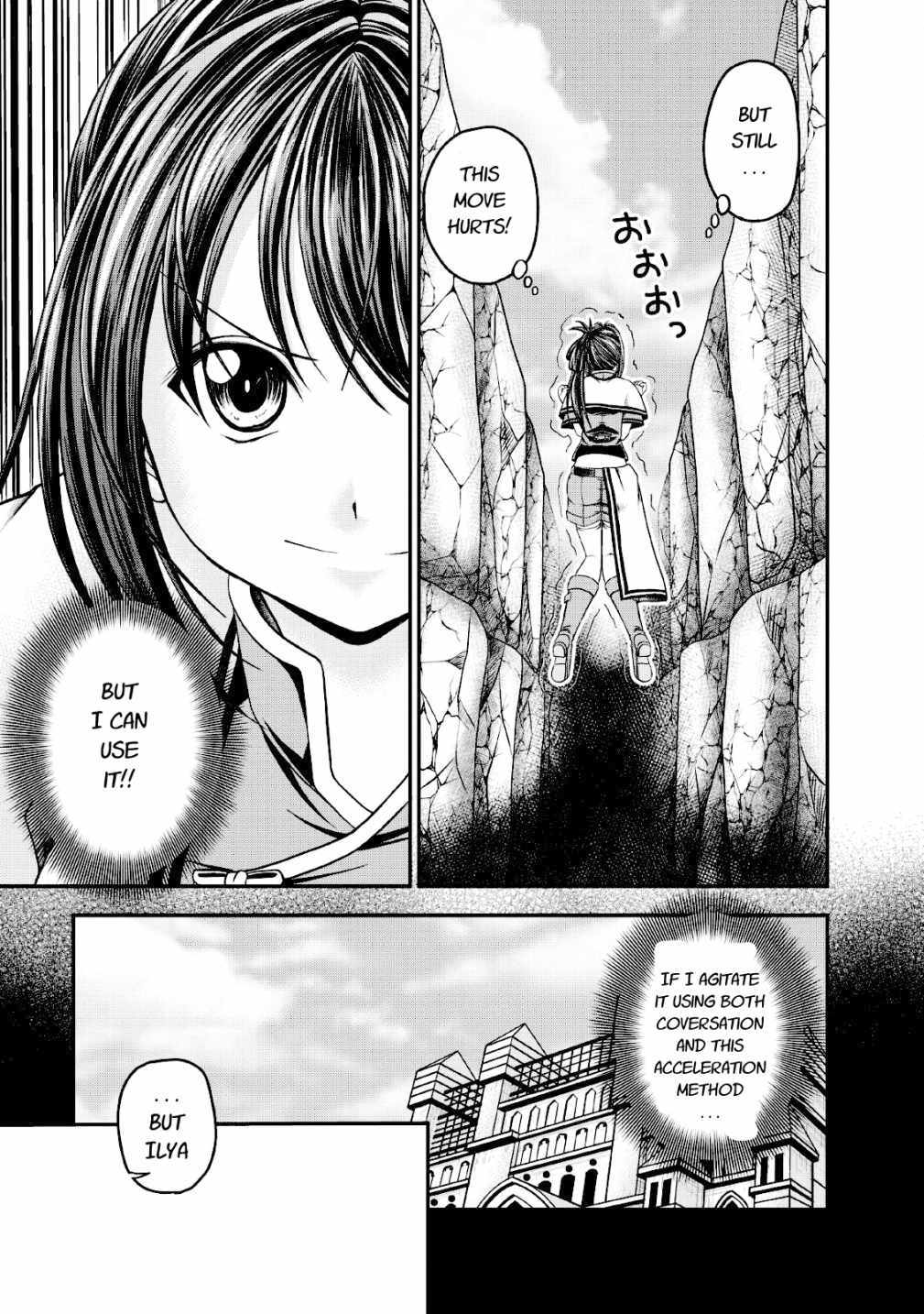 Guild no Cheat na Uketsukejou Chapter 16 page 3 - Chapter 16