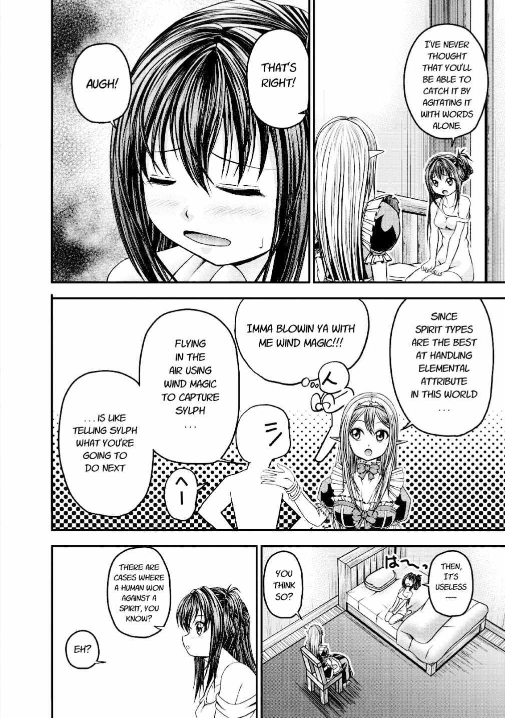 Guild no Cheat na Uketsukejou Chapter 16 page 4 - Chapter 16