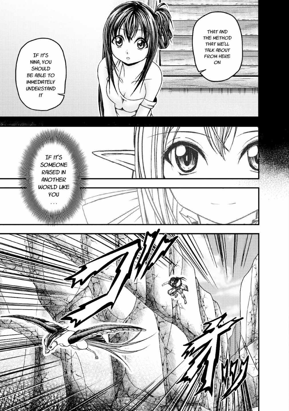 Guild no Cheat na Uketsukejou Chapter 16 page 7 - Chapter 16