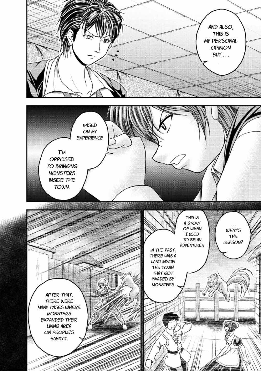 Guild no Cheat na Uketsukejou Chapter 17 page 12 - Chapter 17