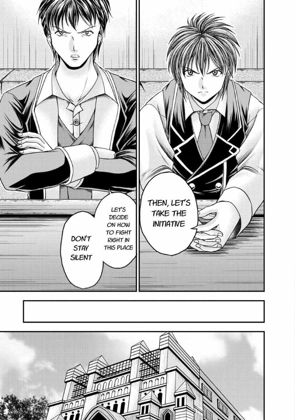 Guild no Cheat na Uketsukejou Chapter 17 page 13 - Chapter 17