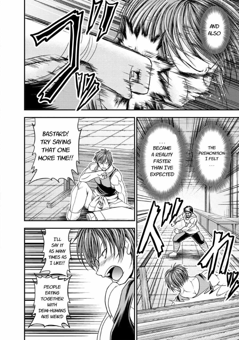 Guild no Cheat na Uketsukejou Chapter 17 page 18 - Chapter 17