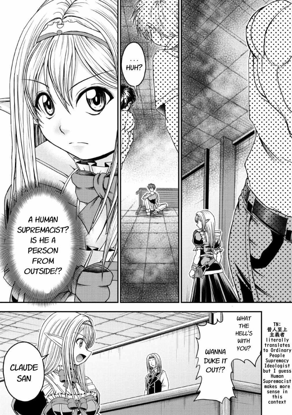 Guild no Cheat na Uketsukejou Chapter 17 page 19 - Chapter 17