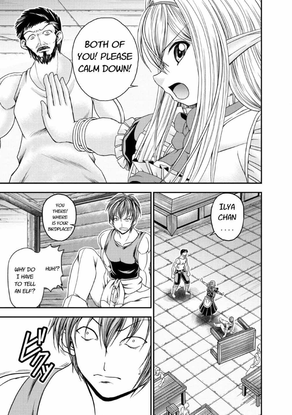 Guild no Cheat na Uketsukejou Chapter 17 page 21 - Chapter 17