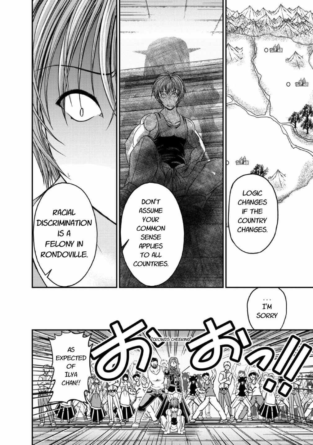 Guild no Cheat na Uketsukejou Chapter 17 page 24 - Chapter 17