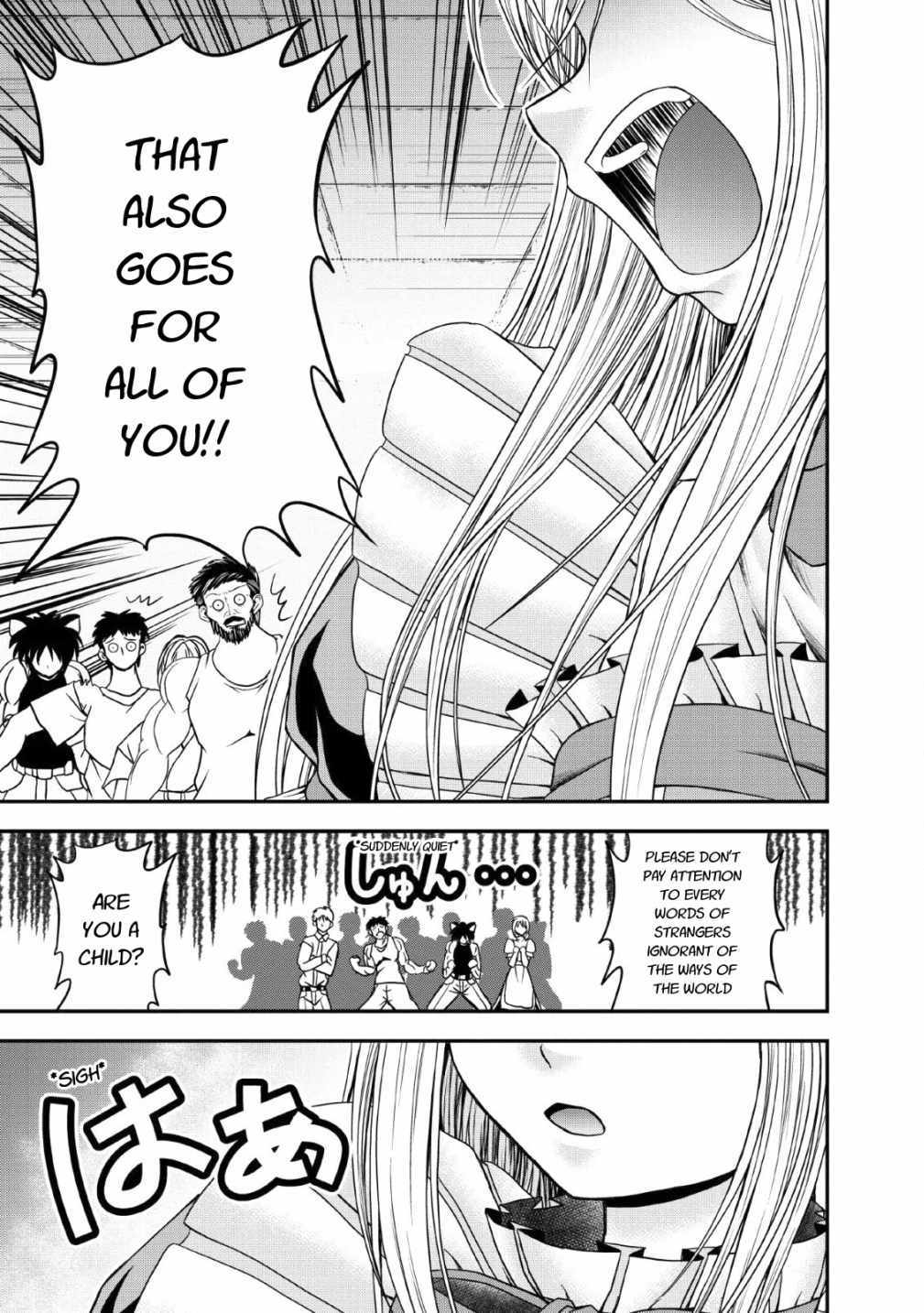 Guild no Cheat na Uketsukejou Chapter 17 page 25 - Chapter 17