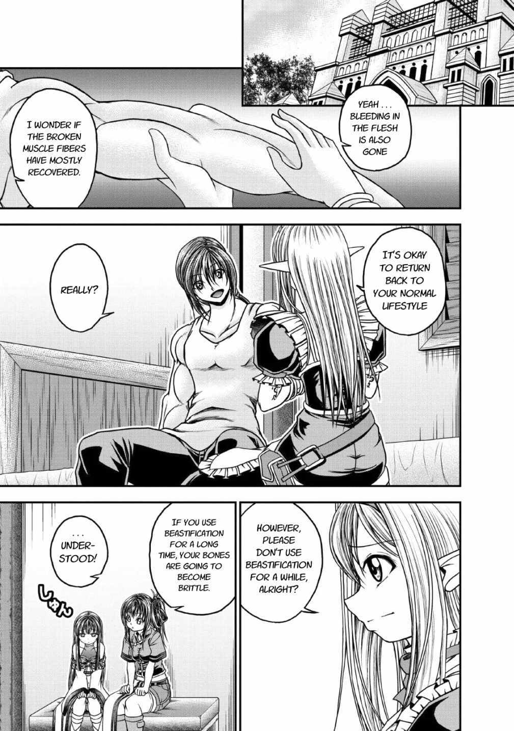 Guild no Cheat na Uketsukejou Chapter 17 page 3 - Chapter 17