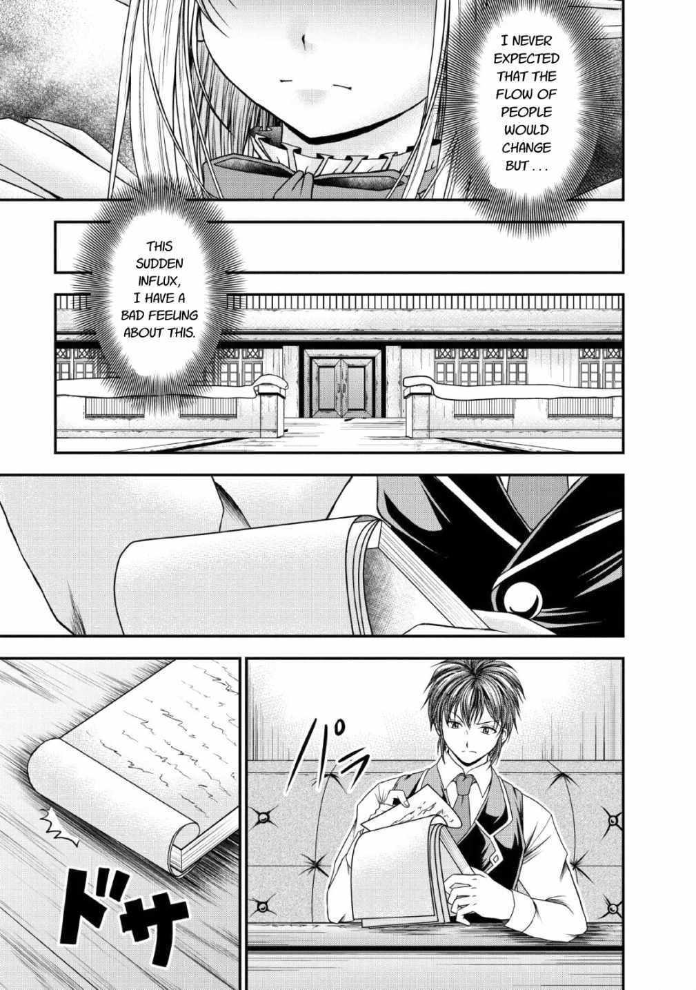 Guild no Cheat na Uketsukejou Chapter 17 page 9 - Chapter 17