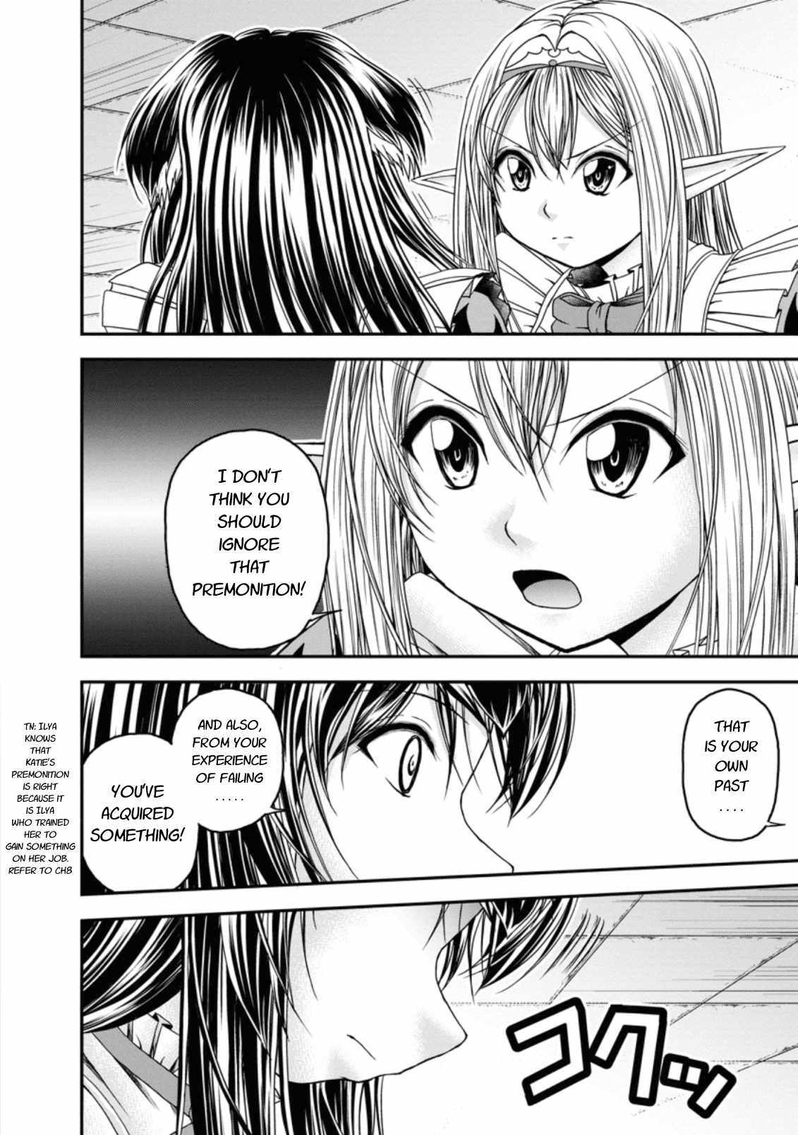 Guild no Cheat na Uketsukejou Chapter 18 page 10 - Chapter 18